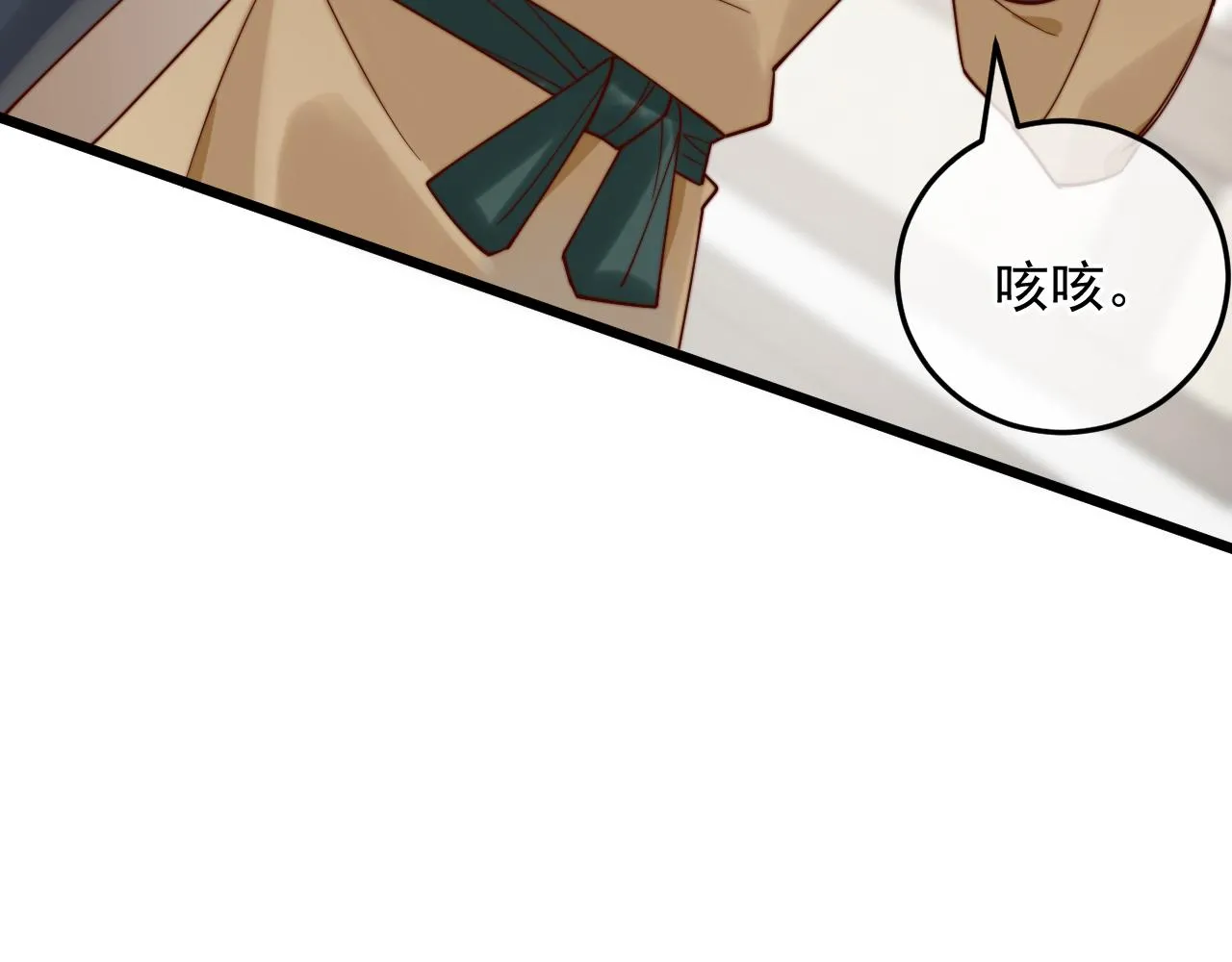 坏了，把人弄哭了。 第63页
