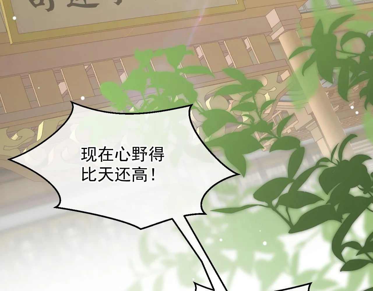 坏了，把人弄哭了。 第66页