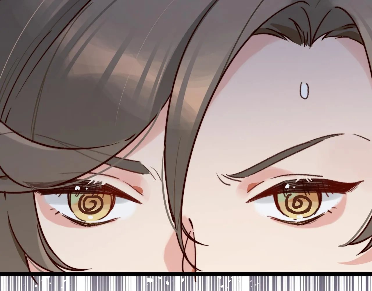 我要卖房子！ 第17页