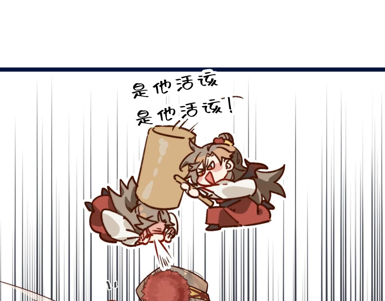 我要卖房子！ 第20页