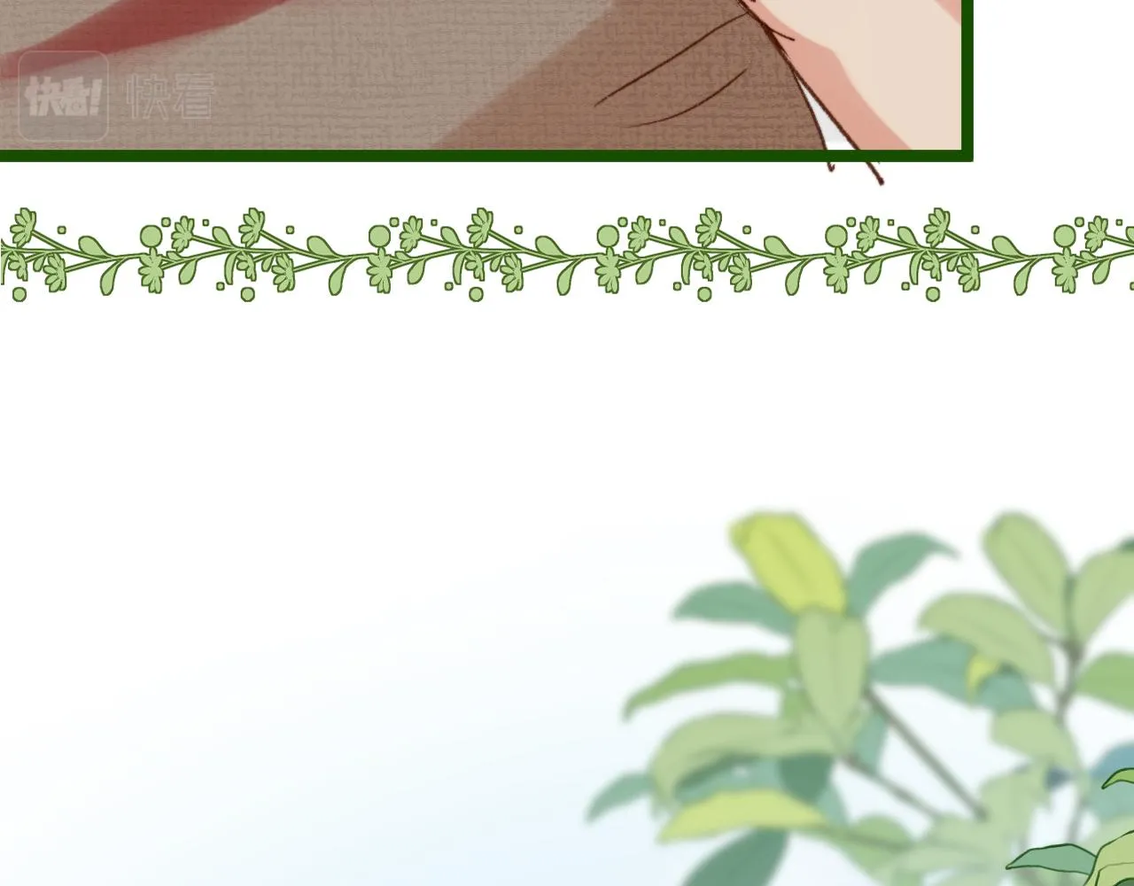我要卖房子！ 第43页