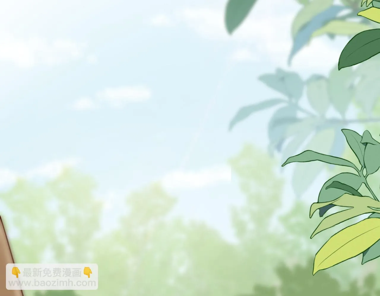 我要卖房子！ 第44页