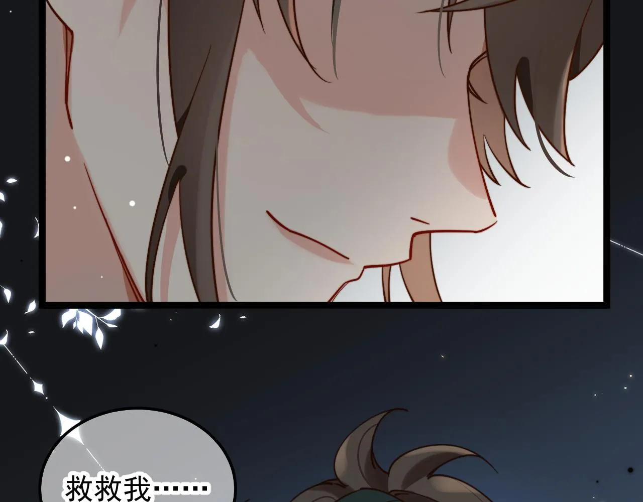 我要卖房子！ 第51页