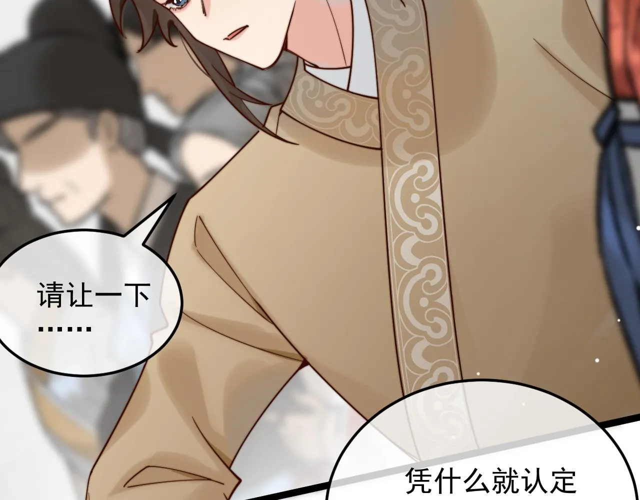 我要卖房子！ 第112页