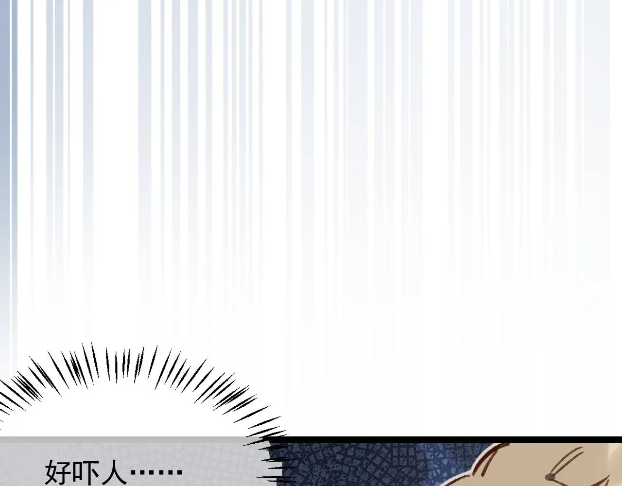 耶，逮到咯。 第21页