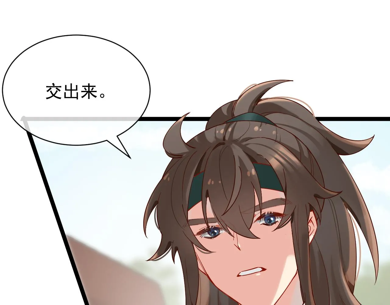 耶，逮到咯。 第57页