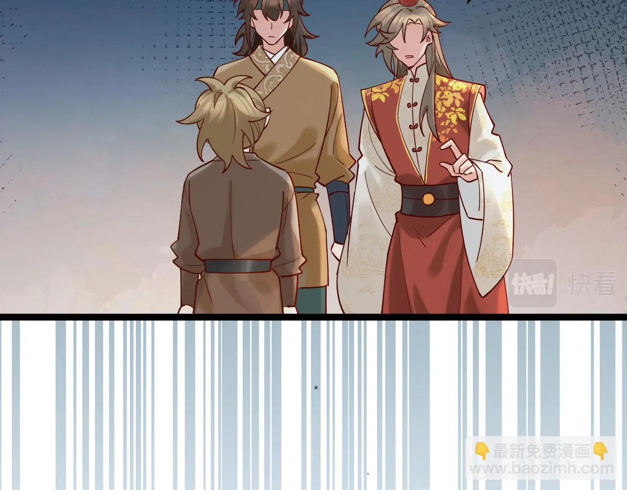 耶，逮到咯。 第88页