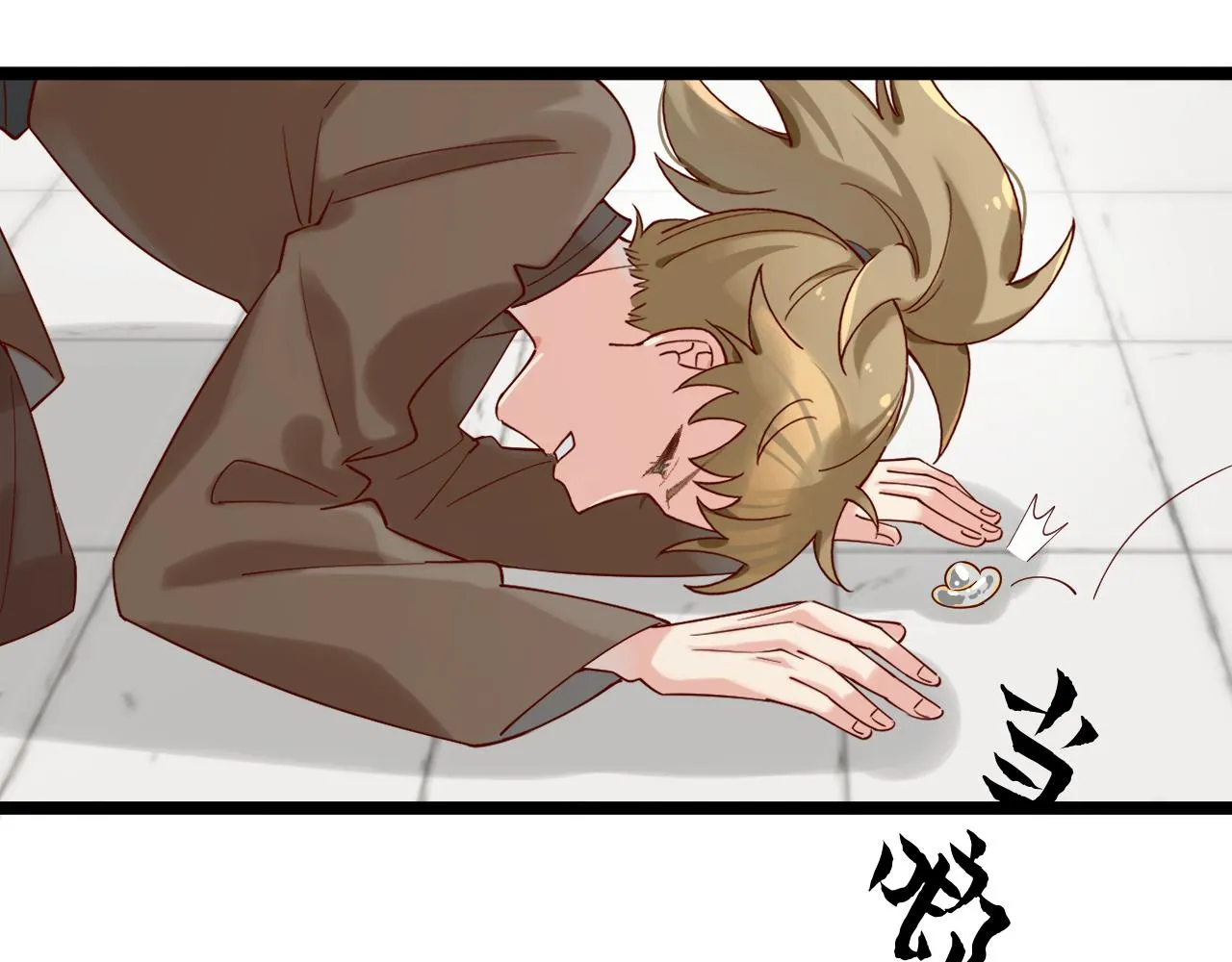 耶，逮到咯。 第95页