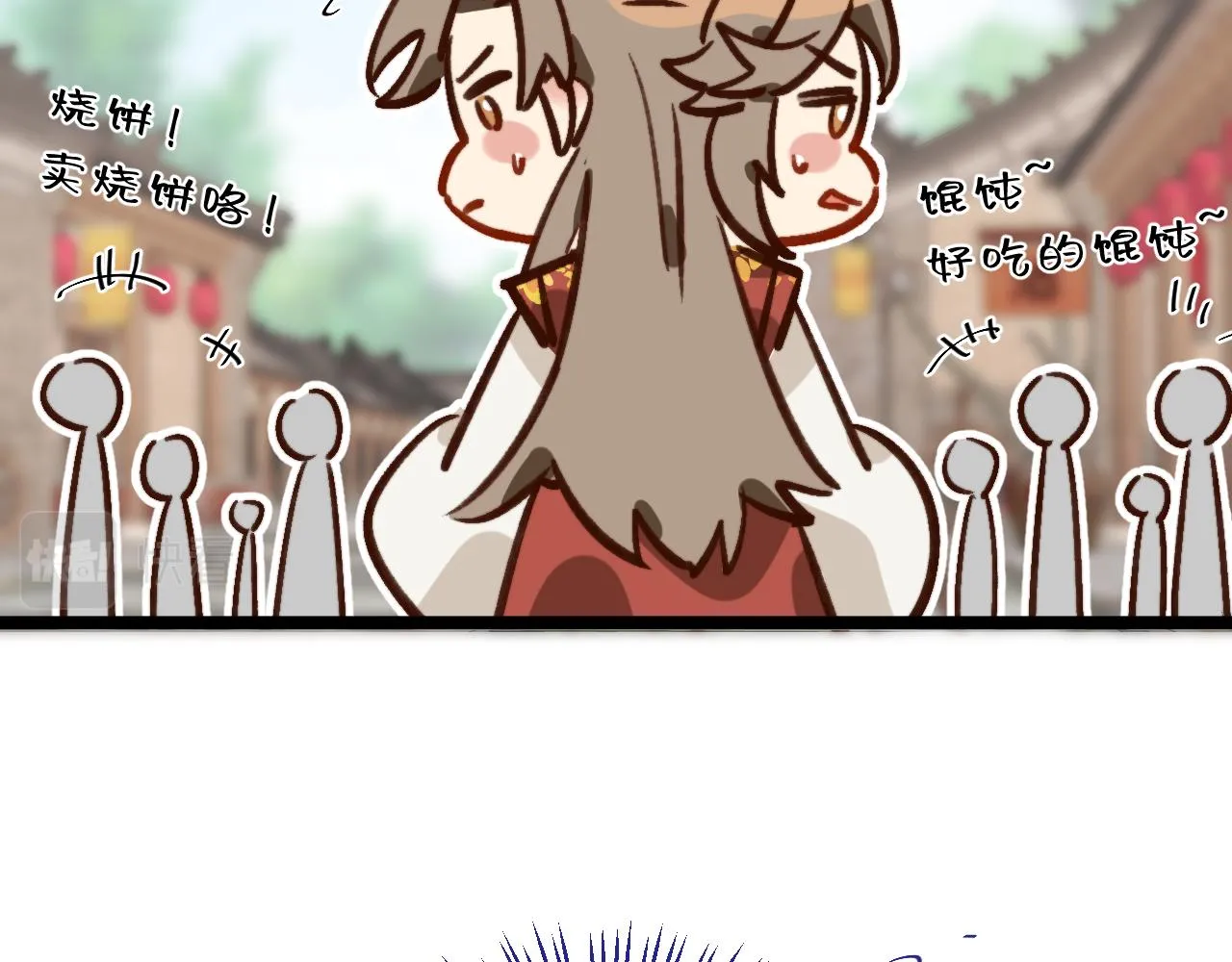 我的一百两银子！ 第28页