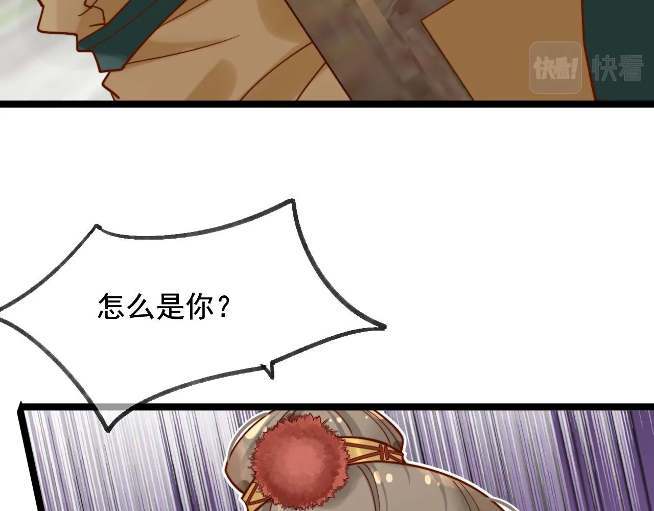 我的一百两银子！ 第89页