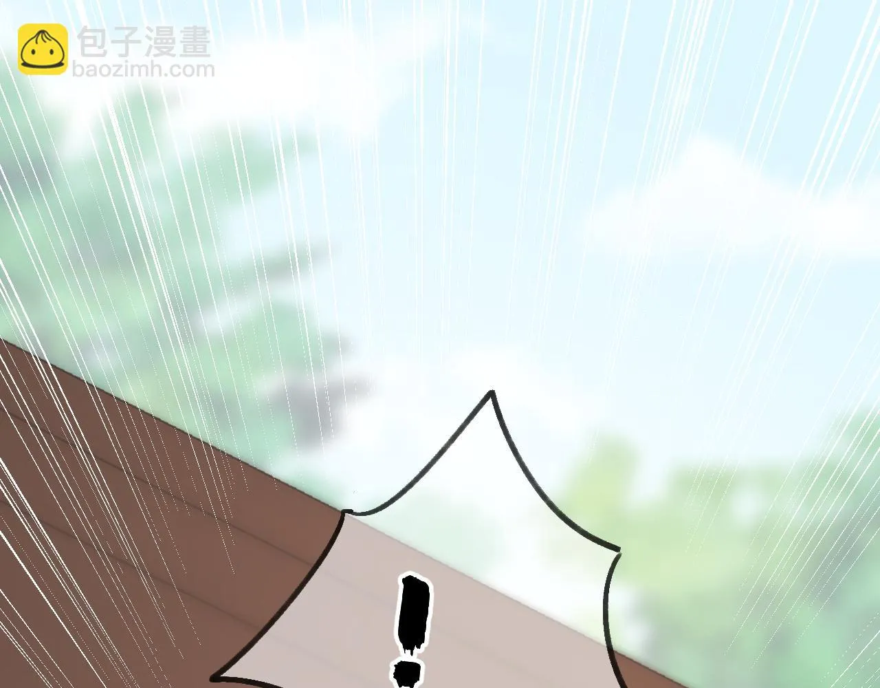 我的一百两银子！ 第132页