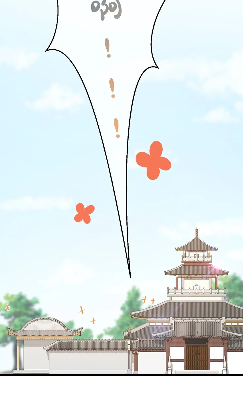 第11话 请随意的命令我 第23页