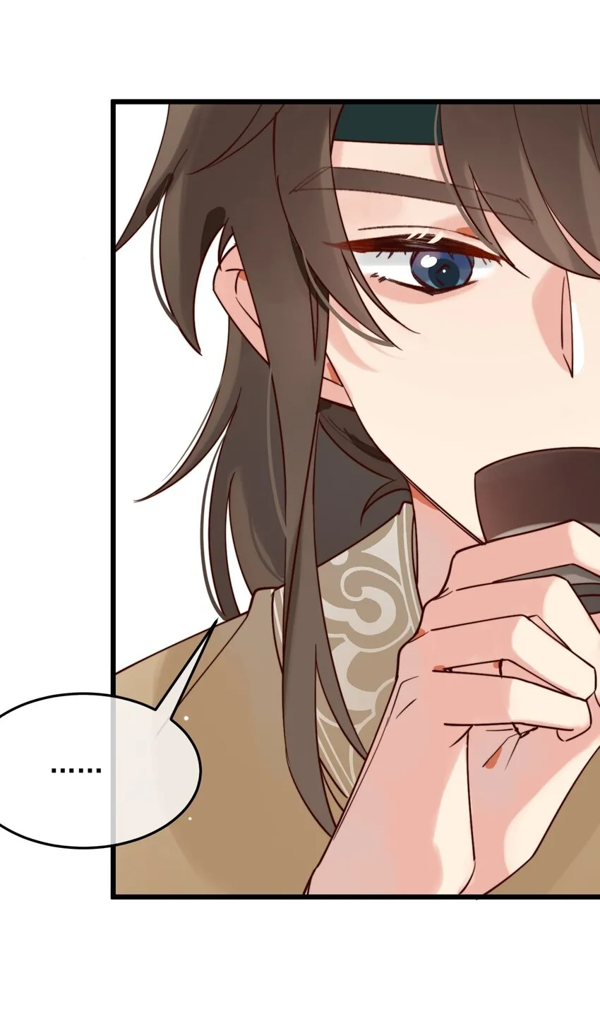 第11话 请随意的命令我 第32页