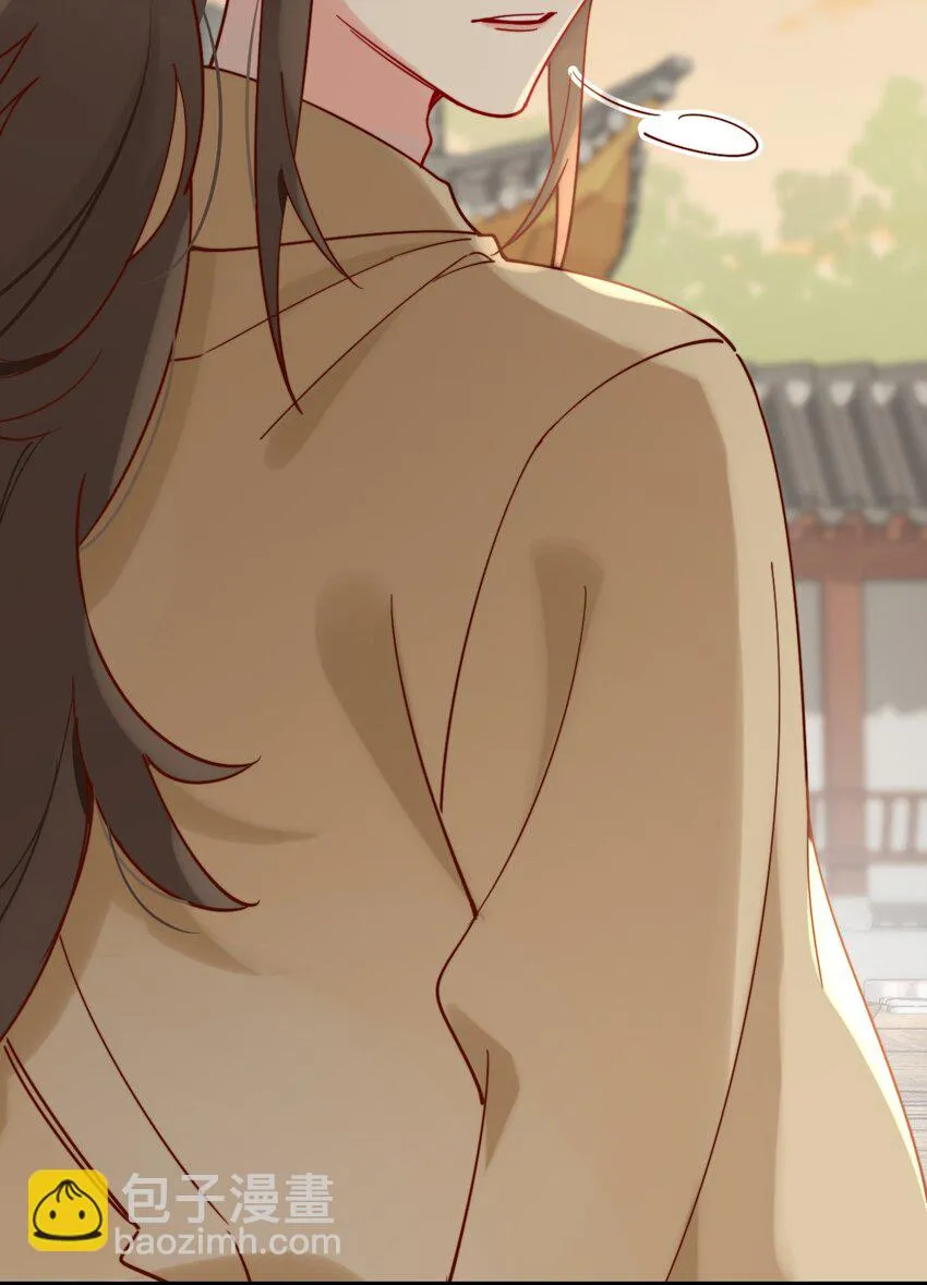 第11话 请随意的命令我 第41页