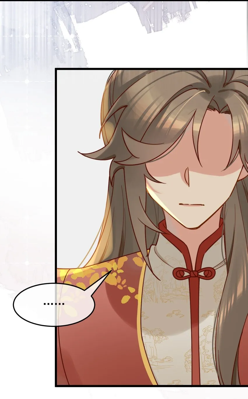 第11话 请随意的命令我 第44页