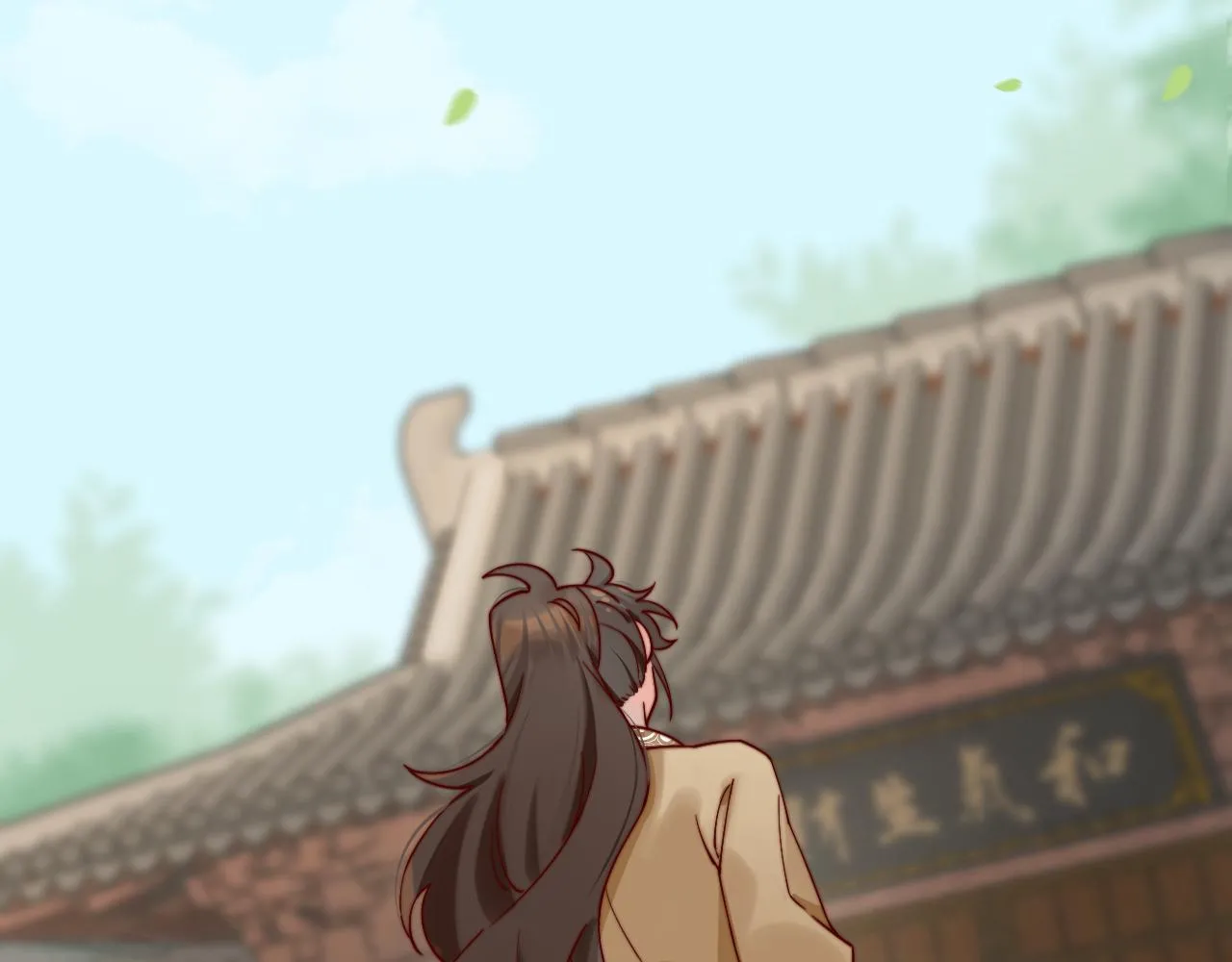 唐玉树，救救我！ 第34页