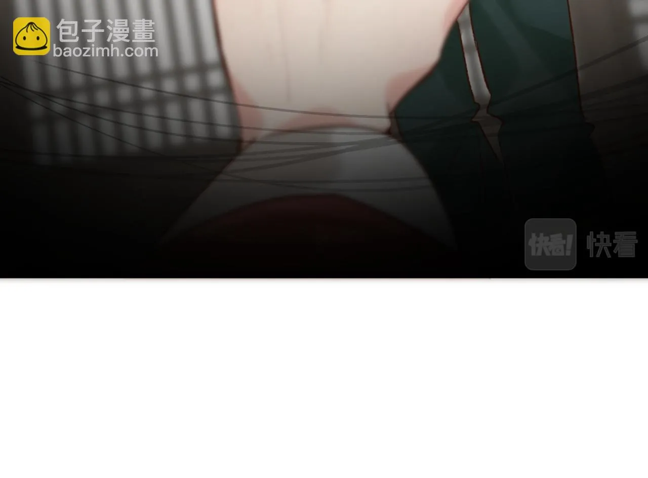唐玉树，救救我！ 第94页