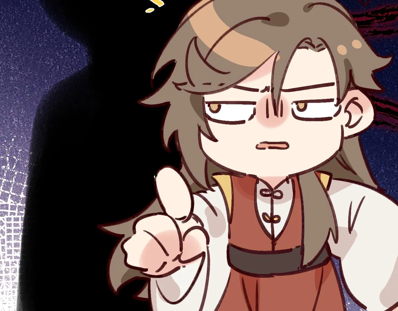 丢大脸了！ 第16页