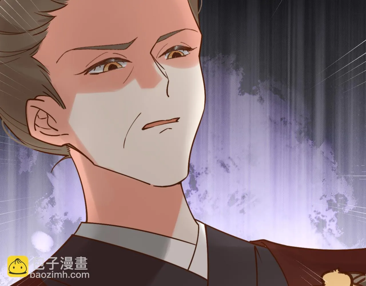 丢大脸了！ 第18页