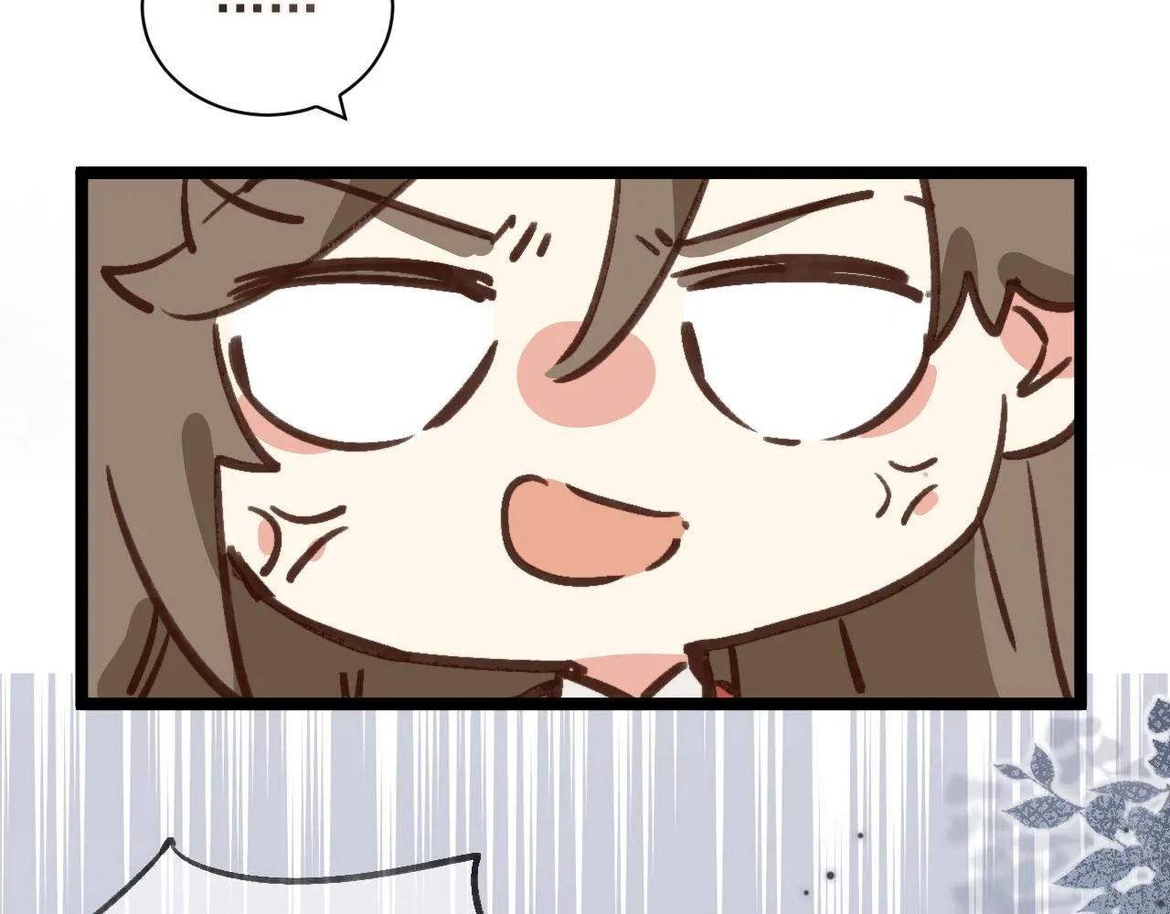 丢大脸了！ 第58页
