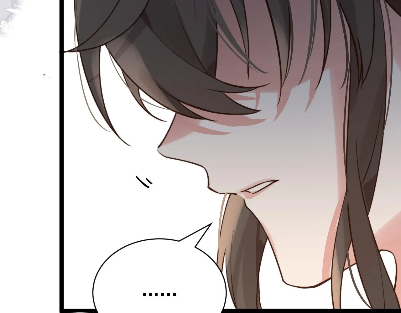 丢大脸了！ 第63页
