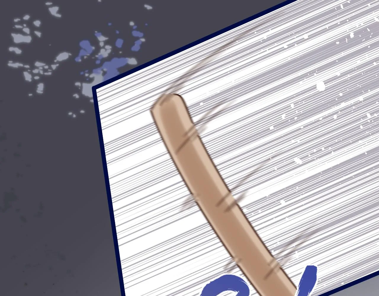 丢大脸了！ 第67页