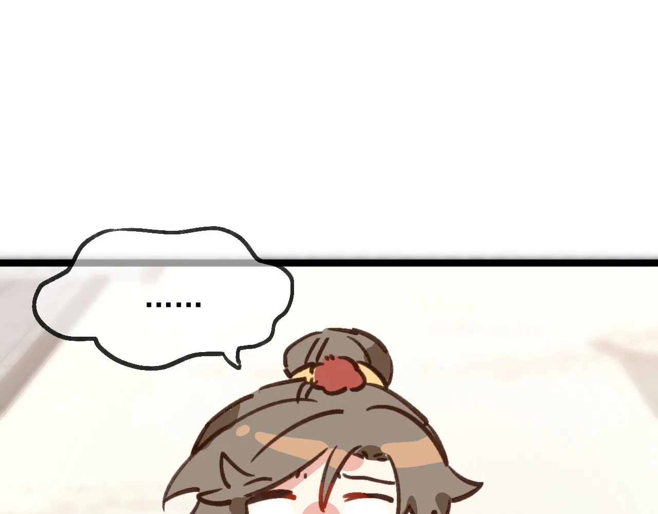 丢大脸了！ 第81页