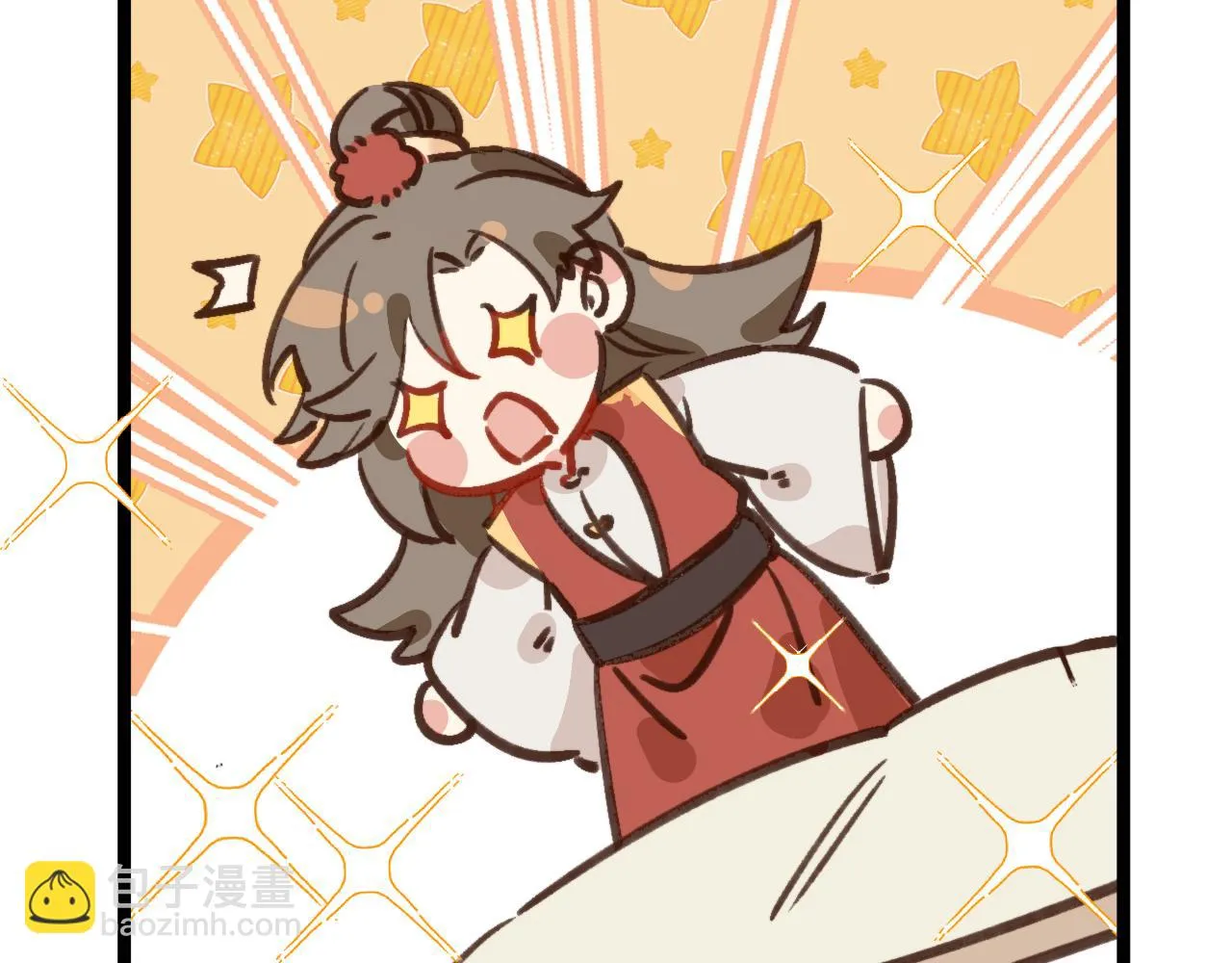 丢大脸了！ 第93页