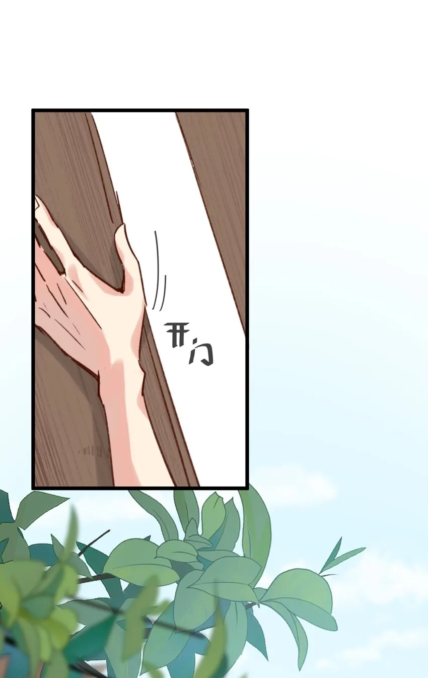 第10话 工资讨回来了！ 第24页