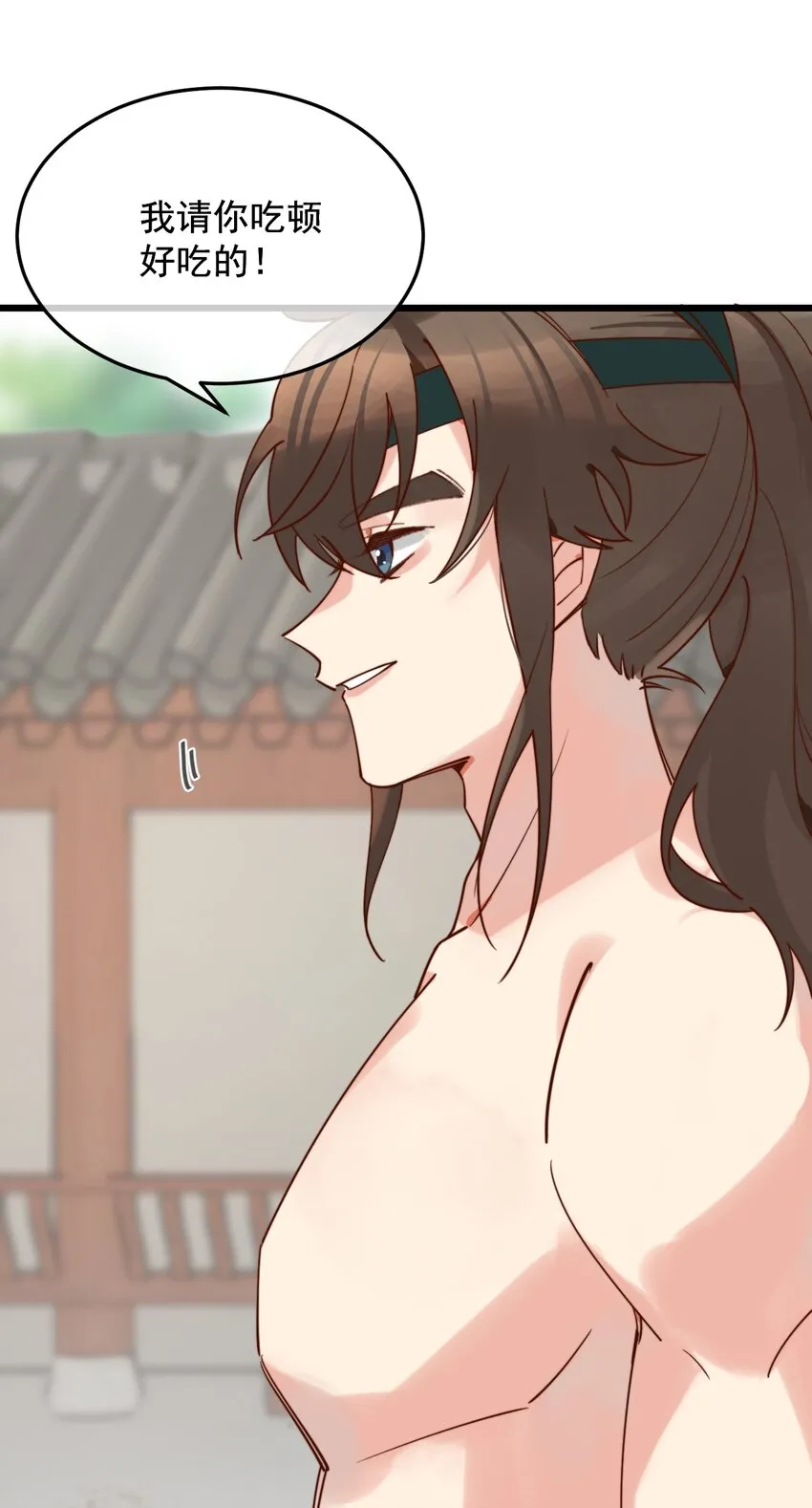 第10话 工资讨回来了！ 第36页
