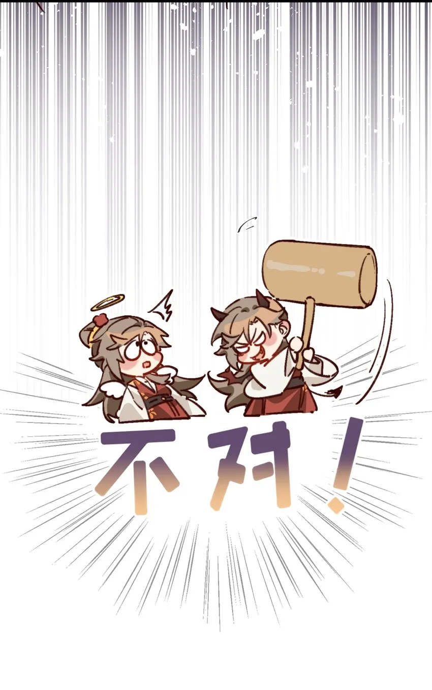 第8话 我要卖房子！ 第9页