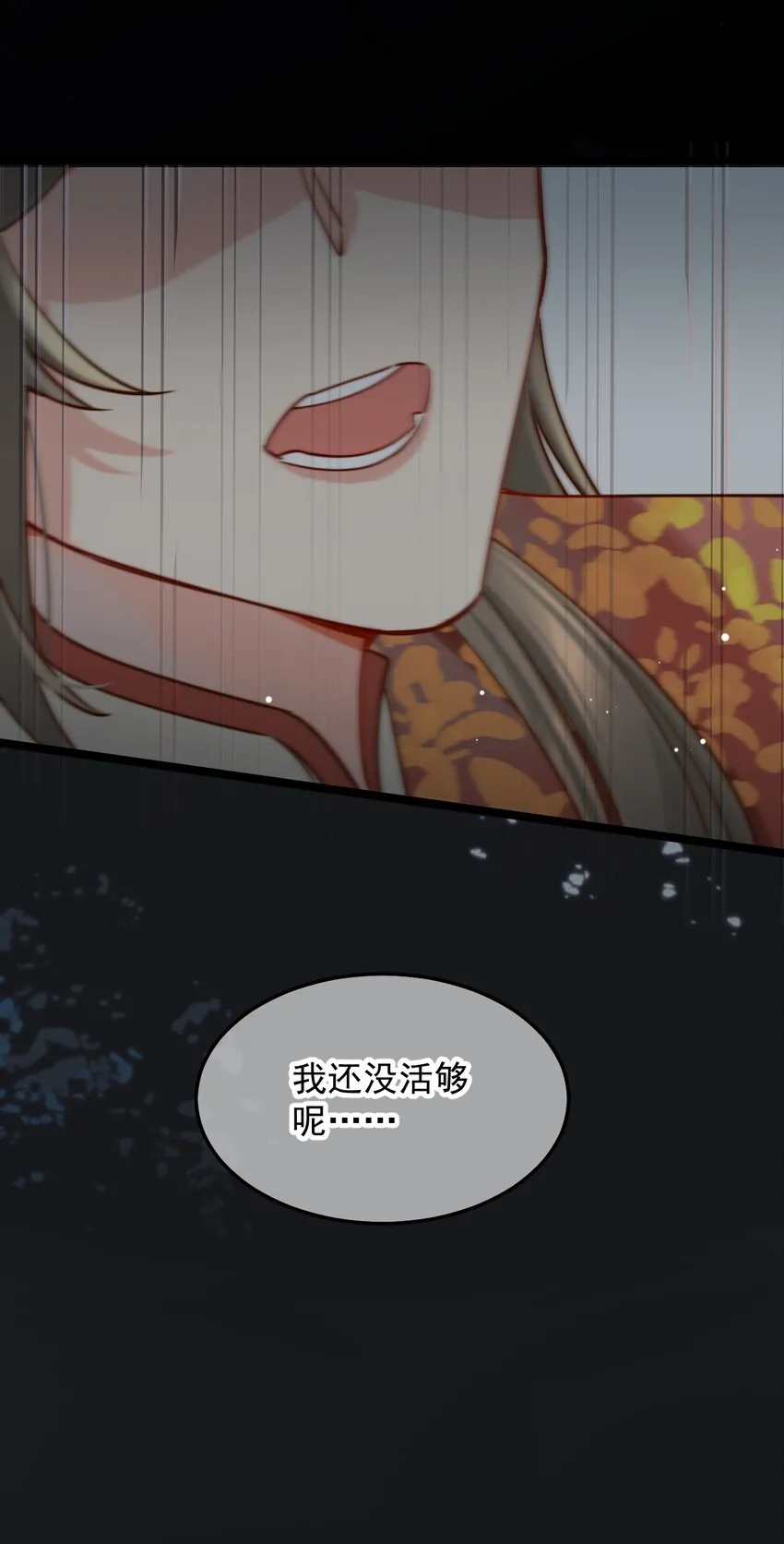 第8话 我要卖房子！ 第26页