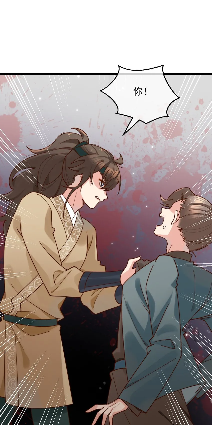 第8话 我要卖房子！ 第39页
