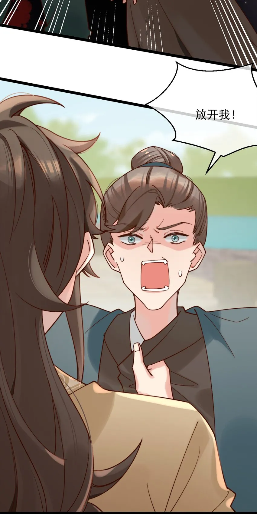 第8话 我要卖房子！ 第40页