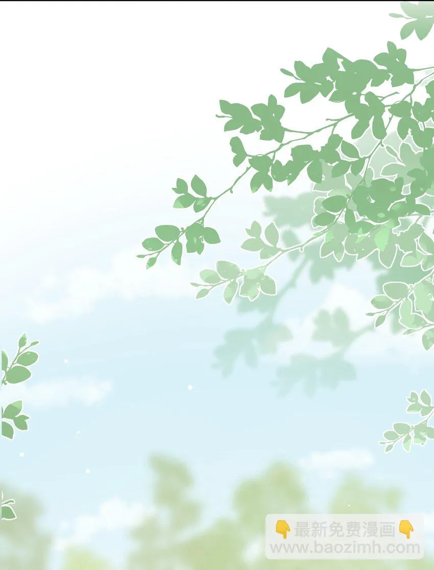 第8话 我要卖房子！ 第41页