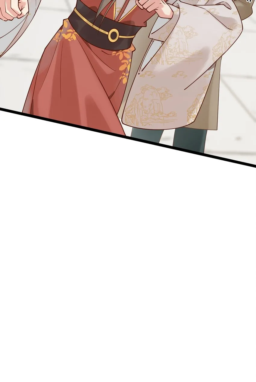 第7话 耶，逮到咯。 第12页