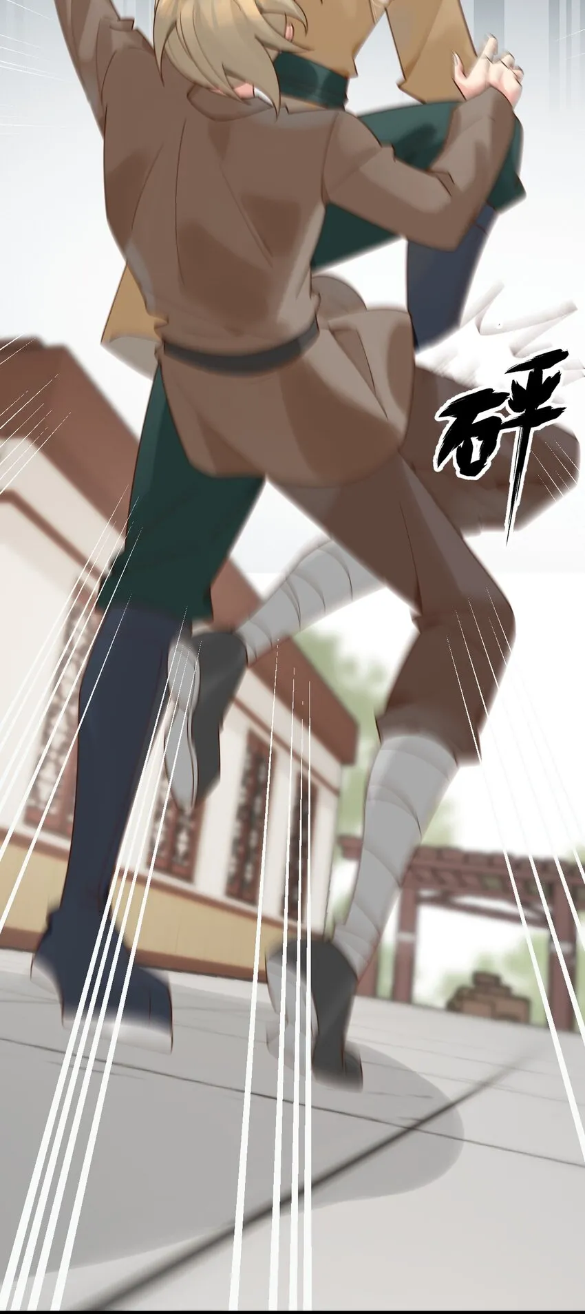 第7话 耶，逮到咯。 第21页