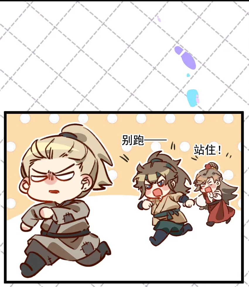 第6话 我的一百两银子！ 第56页