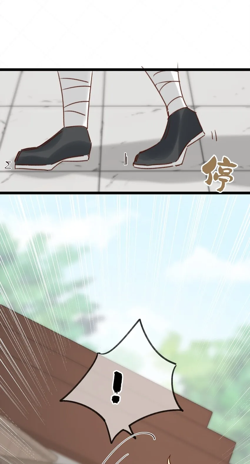 第6话 我的一百两银子！ 第59页