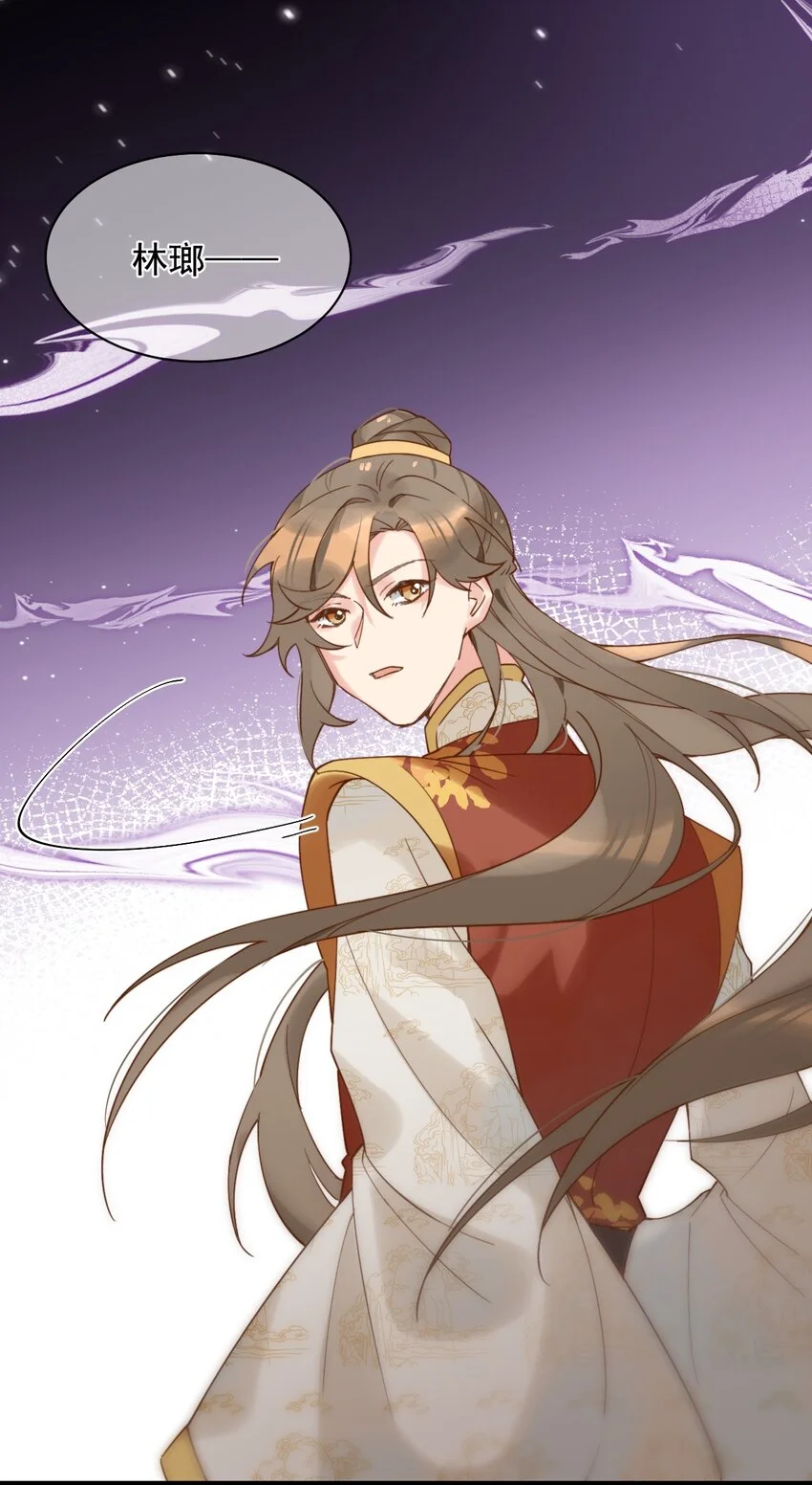 第5话 丢大脸了！ 第3页