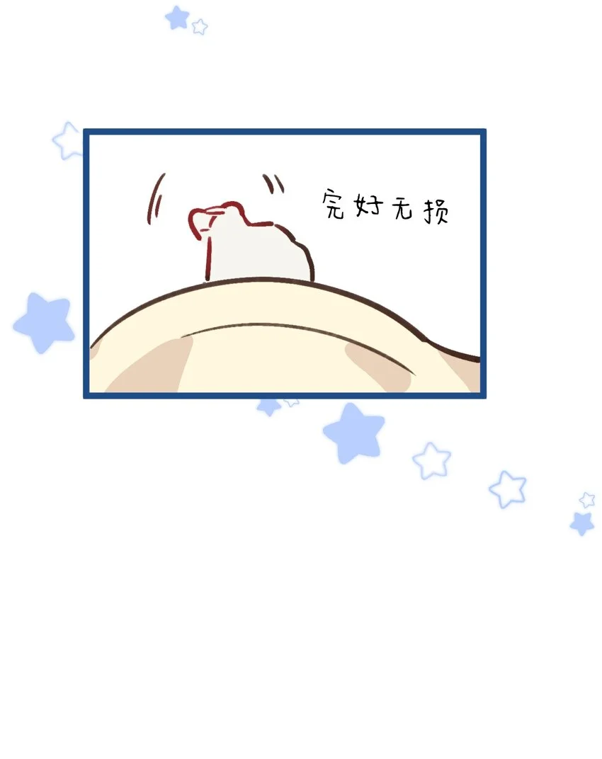第5话 丢大脸了！ 第15页