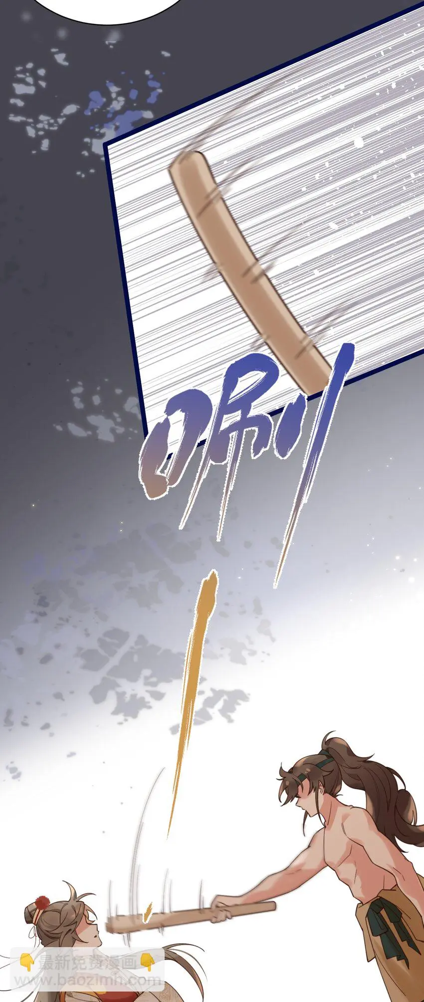 第5话 丢大脸了！ 第29页