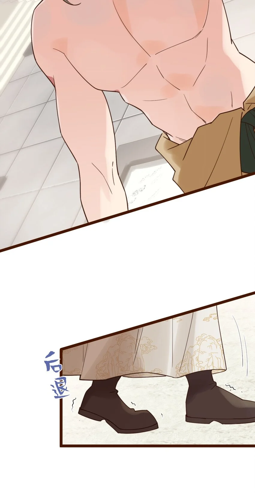 第5话 丢大脸了！ 第33页