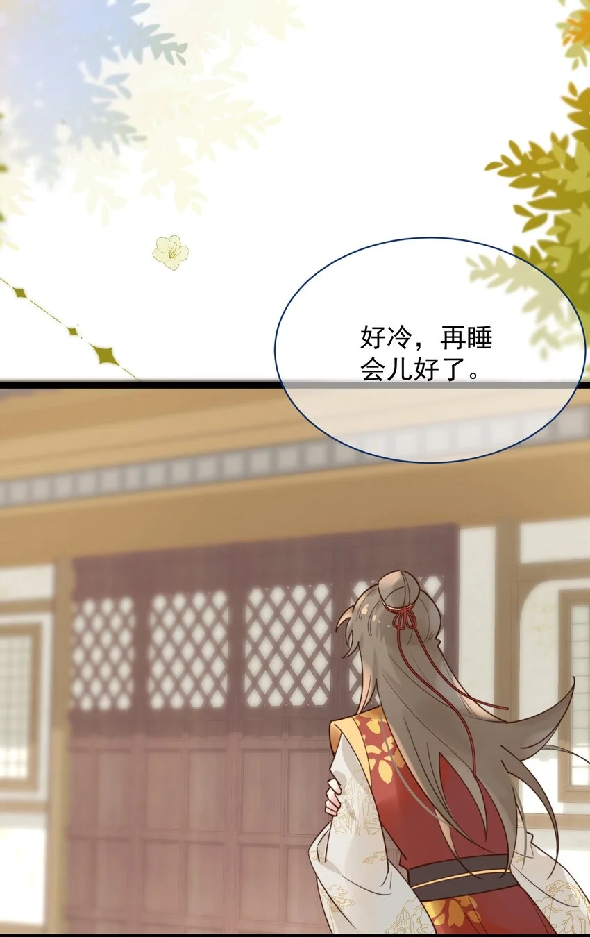 第5话 丢大脸了！ 第38页