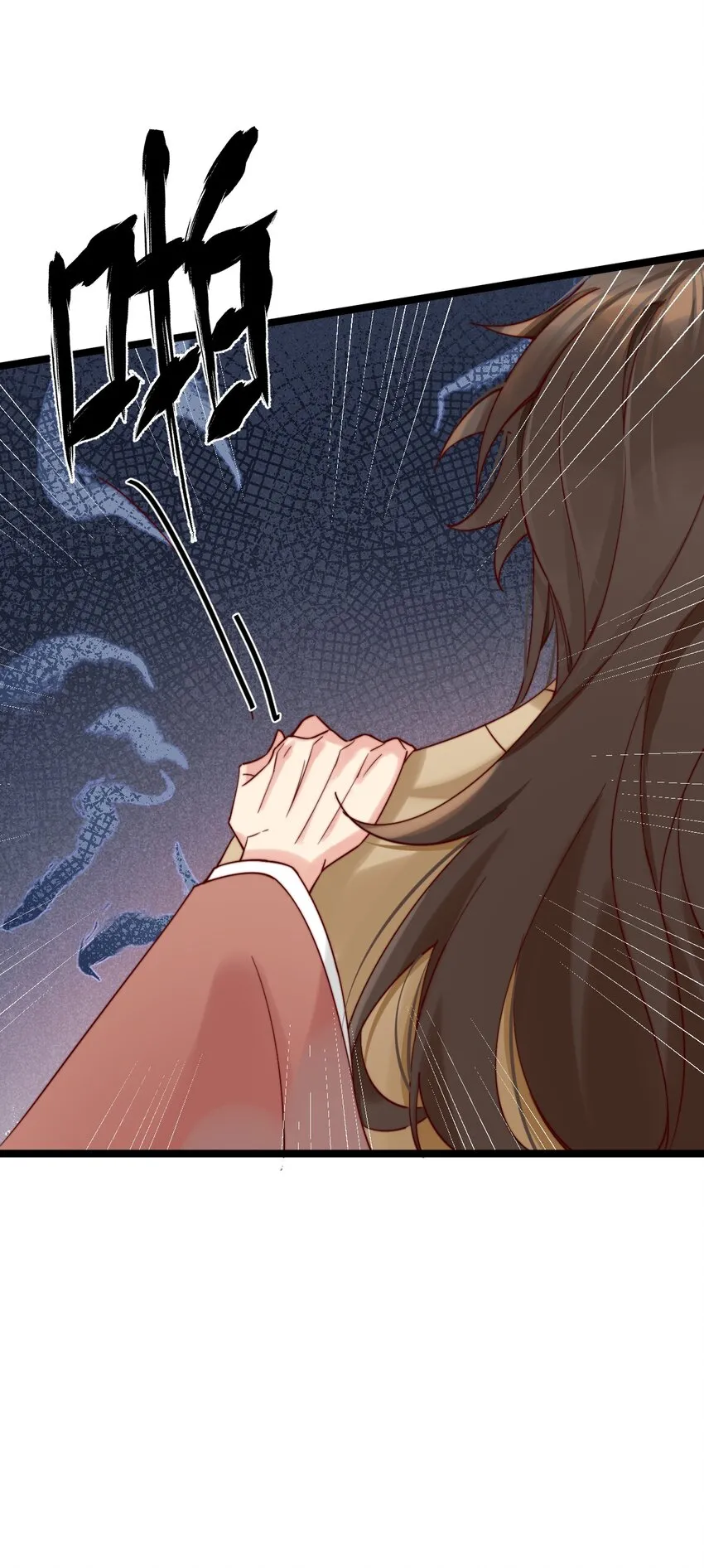 第4话 唐玉树，救救我！ 第17页
