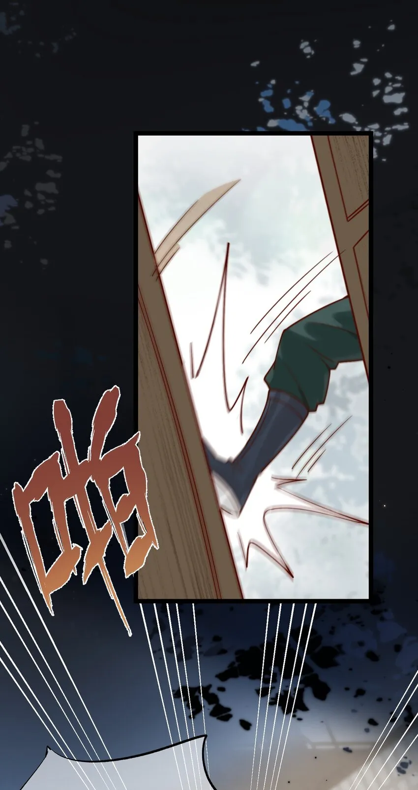 第4话 唐玉树，救救我！ 第36页