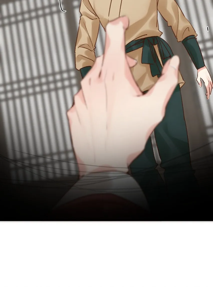 第4话 唐玉树，救救我！ 第43页