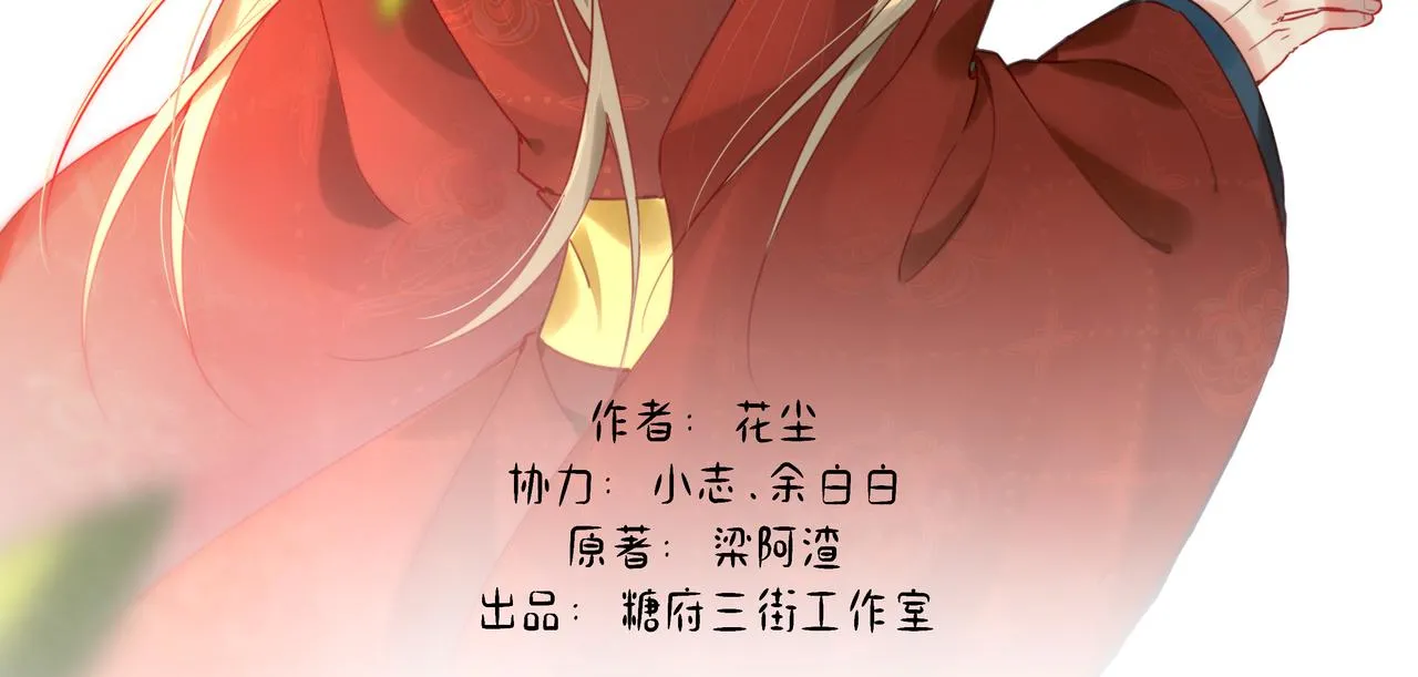 一言不合直接开脱？ 第2页