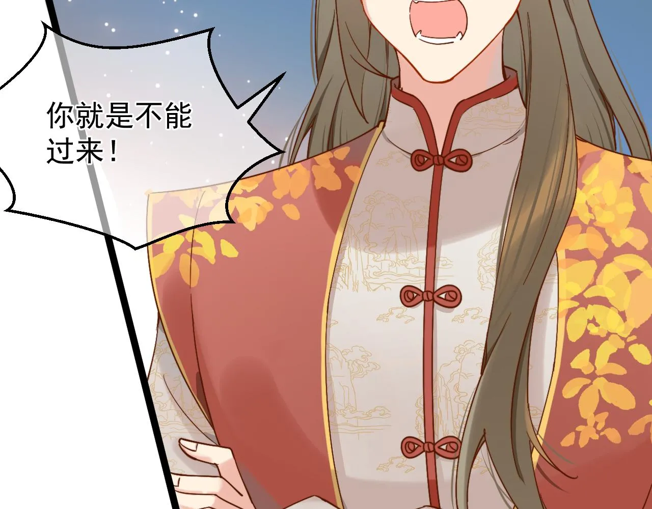一言不合直接开脱？ 第34页