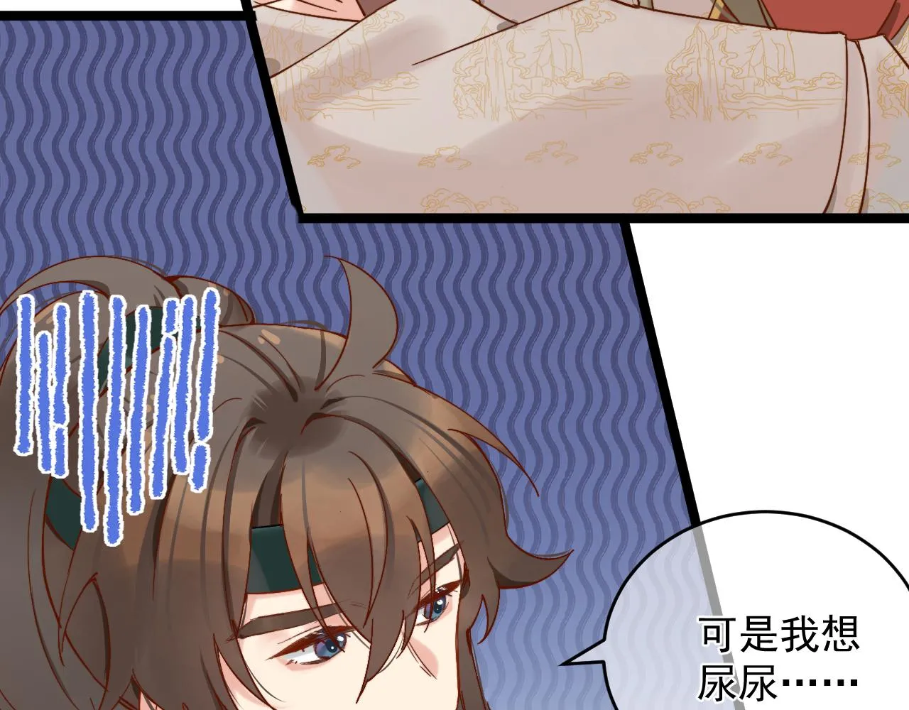 一言不合直接开脱？ 第35页